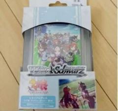 2025年最新】ウマ娘プリティーダービー ヴァイスシュヴァルツ