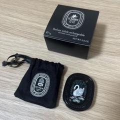 セール‼️新品未使用❗️ディプティック　練り香水　ロンブル　ダン　ロー 楽天市場】ディプティック リフィラブル ソリッド パフューム