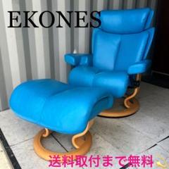 取付無料!エコーネス ストレスレス マジック クラシック 本革チェア・オットマン