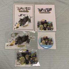 ゾイド ZOIDS 25th ANNIVERSARY ご当地 北海道 5点セット ゾイド ZOIDS 25th ANNIVERSARY ご当地 北海道 5点セット - メルカリ