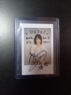 チェインクロニクル　内田真礼　サイン入りポスター チェインクロニクル 内田真礼 サイン入りポスター