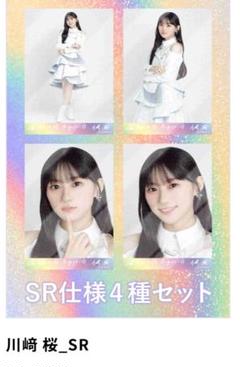 最終値下げフルコンプ川崎桜 SR仕様4種セット R ノーマル フルコンプ フルコンプ川崎桜 SR仕様4種セット R ノーマル フルコンプ