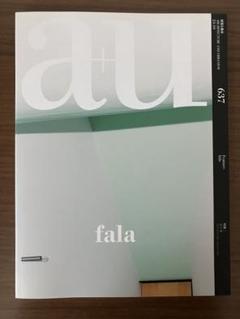 a+u建築と都市 637 fala