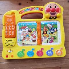 アンパンマン おしゃべりまなボードの中古/未使用品 - メルカリ