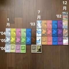 DJ KOMORI Monthly Fruits MIX TAPE まとめ売り