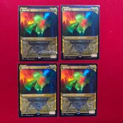Foil】(312)□ショーケース□《創造の座、オムナス/Omnath