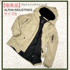 2025年最新】ALPHA INDUSTRIES メンズ ダウンジャケットの人気