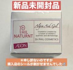 スキンエイドゲル（医薬部外品） | 保湿ケア | 商品一覧 | 乾燥