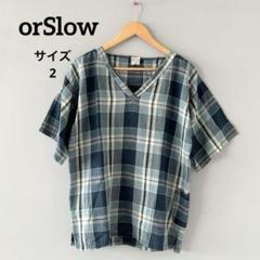 orSlow コットンリネン プルオーバー　オアスロウ