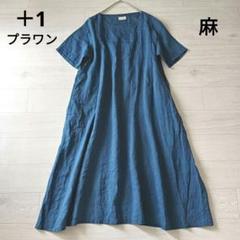 楽天市場】リネン 麻 ワンピース 花柄 レディース 半袖 スタンド