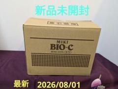 ミキバイオC顆粒　（3g×40包）4箱セット※二箱売りOK！要相談下さい ミキバイオ-C 顆粒タイプ 40包 2個セット 賞味期限2027年3月 (三
