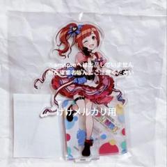 五十嵐響子 ポップリンクス アクリルスタンド 限定品 未開封
