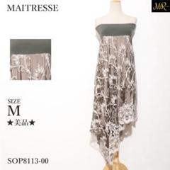 ★美品★ メトリーゼ ワンピース ロング丈 リブベアトップ チュール レース
