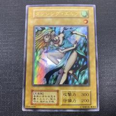 A2474 ダンシング・エルフのサムネイル