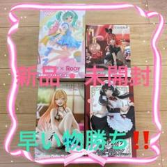 【まとめ】喜多川海夢 スーパーそに子 オーバーロード 時崎狂三 初音ミク まとめ】喜多川海夢 スーパーそに子 オーバーロード 時崎狂三