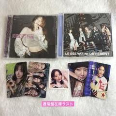 lesserafim ルセラフィム cd トレカ different サクラ - メルカリ