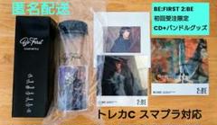 BE:FIRST 2:BE CD 初回限定盤 トレカC クリアボトル スマプラ付