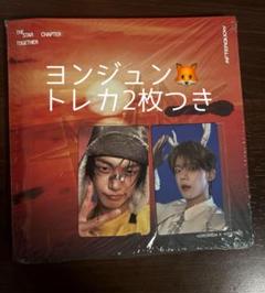 TXT TOGETHER Afterglow ver. ヨンジュン