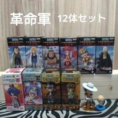 ワンピース 革命軍 コレクタブル ワーコレ ドラゴン サボ コアラ