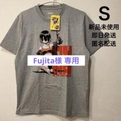 MUJINA INTO THE DEEP 限定Tシャツ 抽プレ XL - メルカリ