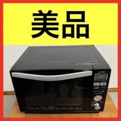 Amazon | シャープ スチームオーブンレンジ 23L ブラック RE