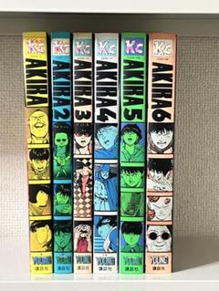 【値下げ】AKIRA 全6巻セット まとめ売り 値下げ】AKIRA 全6巻セット まとめ売り - メルカリ