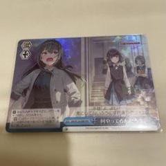 ヴァイス　SRやRRRやPRなど　大量 Amazon.co.jp: ヴァイスシュヴァルツ 南方棲鬼 レア KC/SE28-30