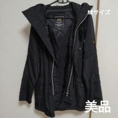 Osklen オスクレン　ブラックフード付き モッズコート　ブランド表記M→XL Osklen オスクレンブラックフード付き モッズコートブランド表記