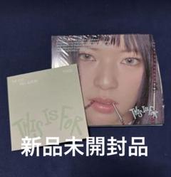 TWICE ジョンヨン ソロ盤 Digipack 新品未開封品