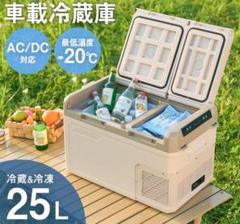 【中古品】2室 ポータブル 車載冷蔵庫 Yahoo!オークション -「2way」(ポータブル冷蔵庫) (クーラー