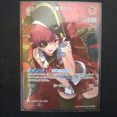 宝鐘マリンSR トレーディングカード