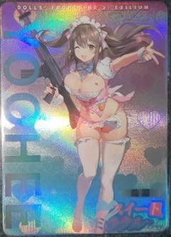 幼熙 ドールズフロントライン2