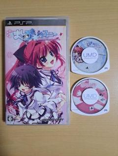 ましろ色シンフォニー　アマガミ　psp
