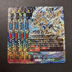 バディファイト 超新星護 ジャックナイフ