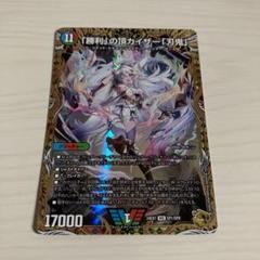 2025年最新】カイザー刃鬼 金トレジャーの人気アイテム - メルカリ