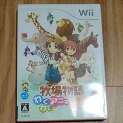 Wii ソフト Nintendo 任天堂 ゲームソフト 牧場物語