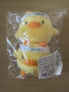 サンリオ ポチャッコ 2個セット ぬいぐるみ ヒヨコ