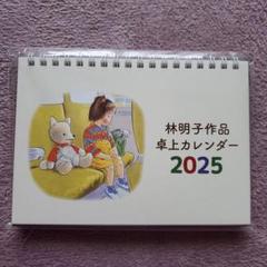 【厳選・林明子】大人気 ロングセラー 林明子 15冊セット 楽天市場】絵本 林明子の通販