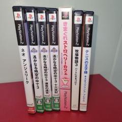 PS2　乙女ゲーム多め7本セット【遥時・アンジェ等】
