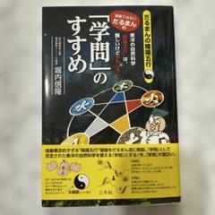 だるまん陰陽五行9冊セット ユキ ダ ルマン だるまんの陰陽五行 9冊 漫画 だるまん 自衛隊