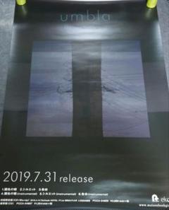 諏訪ななか コバルトの鼓動告知ポスター 直筆サイン入り 諏訪ななか コバルトの鼓動 歌詞 - 歌ネット