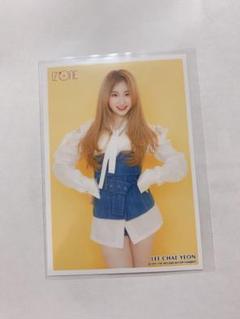IZ*ONE 生写真 イチェヨン