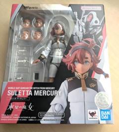 2025年最新】S.H.フィギュアーツ 機動戦士ガンダム 水星の魔女