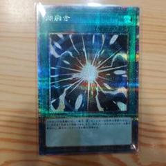 超融合 25th クオシク 2枚 qcse 超融合 25」の激安通販 | magi