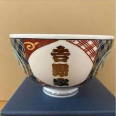 非売品吉野家牛丼 どんぶり 未使用品 並盛金文字底青の品 非売品吉野家牛丼 どんぶり 未使用品 並盛金文字底青の品 - メルカリ
