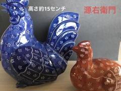 源右衛門鶏ツガイ置き物【中古品】
