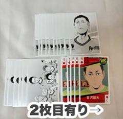 ハイキュー!! 10th クロニクル 思い出スナップフォトカード 角名