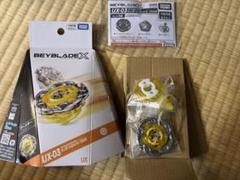 Amazon | ベイブレX 1G3大会 賞品 ウィザードロッド メタルコートゴールド | 改造対戦型トイ | おもちゃ