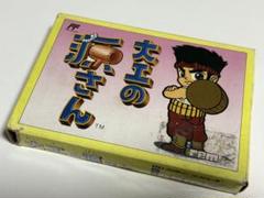 大工の源さん 中古 箱状態難