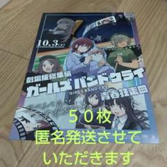 ガールズバンドクライ 薄明の序奏 タオル ポスター 2025年最新】トゲナシトゲアリ ポスターの人気アイテム - メルカリ